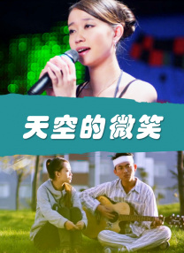 日不落帝国奇欲记攻略
